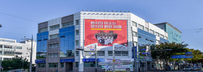 인사말